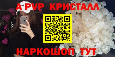 мефедрон VHQ Лесосибирск