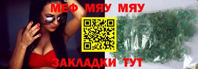 мефедрон VHQ Лесосибирск