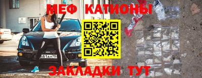 первитин Ливны