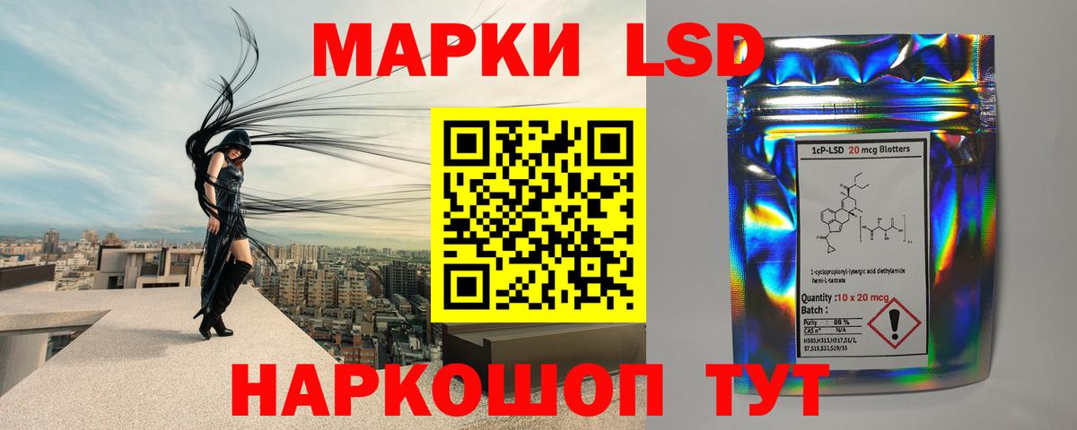 Елец  LSD-25 экстази кислота  LSD-25 экстази кислота  Вход с VPN 