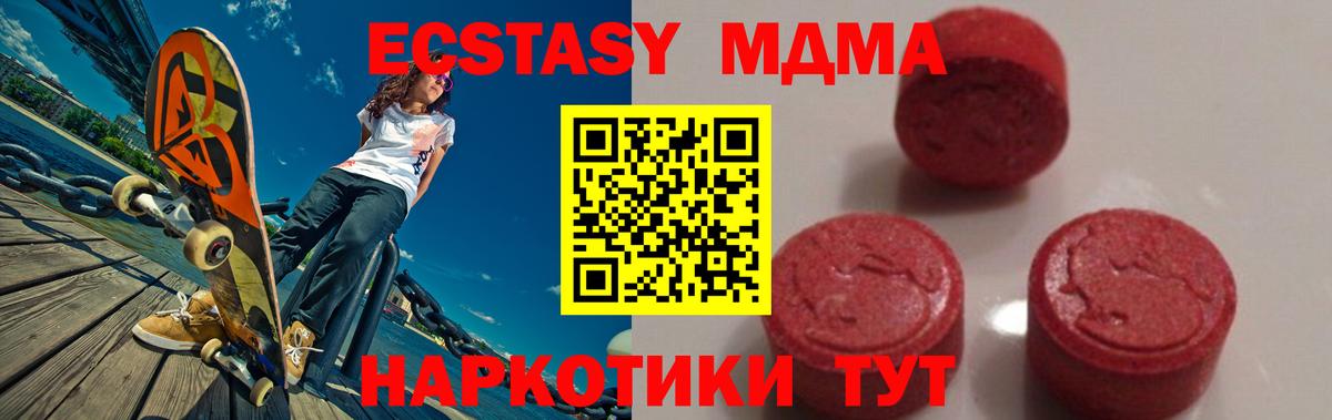 Елец  MDMA кристаллы  MDMA кристаллы  Вход с VPN 