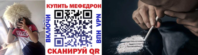 даркнет официальный сайт  Елец  МЯУ-МЯУ мука 