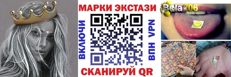 Марки N-bome 1,5мг Елец