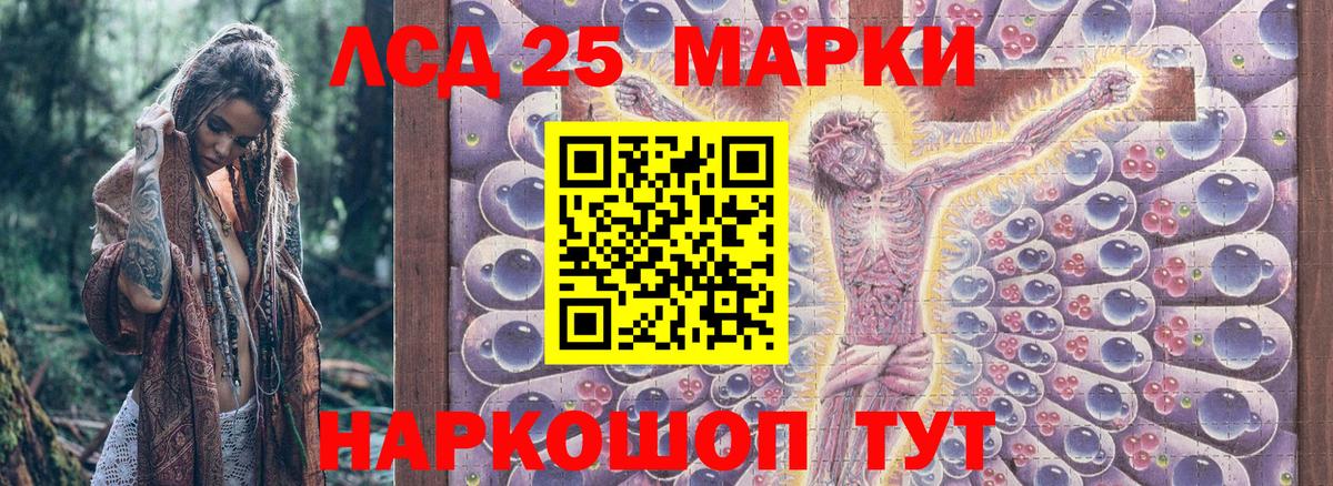 Марки N-bome  Марки N-bome 1,8мг  Вход с VPN  Елец 