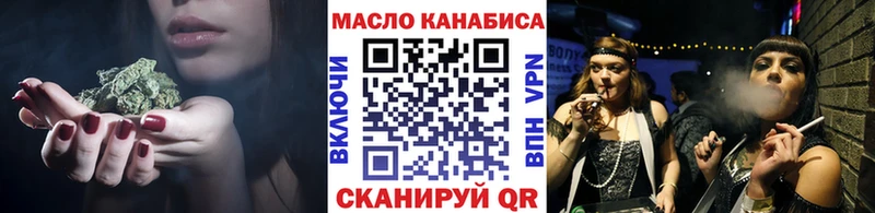 ТГК жижа  где купить наркоту  Елец 