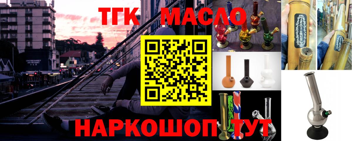 МДМА Елец