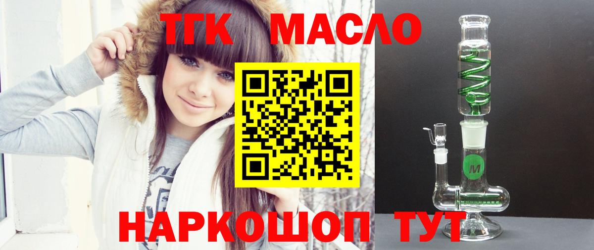 Елец  наркота  Вход с VPN  ТГК концентрат 