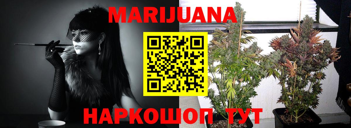 Елец  Каннабис конопля  Вход с VPN  Бошки марихуана Ganja 